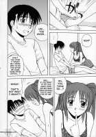 Tama-Nee To Issho / タマ姉といっしょ [Satou Chagashi] [Toheart2] Thumbnail Page 09