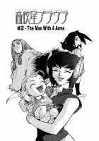 High School Planet Prowler Chapter 01-03 [Isutoshi] [Original] Thumbnail Page 30