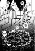 High School Planet Prowler Chapter 01-03 [Isutoshi] [Original] Thumbnail Page 61