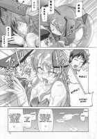 Sos-Dan Style World Rescue / SOS団式世界救出 [Suzuki Address] [The Melancholy Of Haruhi Suzumiya] Thumbnail Page 12