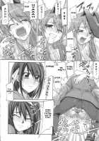 Sos-Dan Style World Rescue / SOS団式世界救出 [Suzuki Address] [The Melancholy Of Haruhi Suzumiya] Thumbnail Page 15