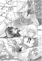 Sos-Dan Style World Rescue / SOS団式世界救出 [Suzuki Address] [The Melancholy Of Haruhi Suzumiya] Thumbnail Page 22