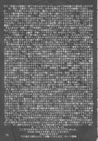 Sos-Dan Style World Rescue / SOS団式世界救出 [Suzuki Address] [The Melancholy Of Haruhi Suzumiya] Thumbnail Page 28