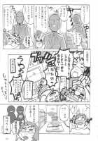 Sos-Dan Style World Rescue / SOS団式世界救出 [Suzuki Address] [The Melancholy Of Haruhi Suzumiya] Thumbnail Page 30
