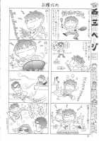 Sos-Dan Style World Rescue / SOS団式世界救出 [Suzuki Address] [The Melancholy Of Haruhi Suzumiya] Thumbnail Page 31