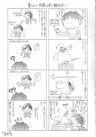 Sos-Dan Style World Rescue / SOS団式世界救出 [Suzuki Address] [The Melancholy Of Haruhi Suzumiya] Thumbnail Page 32