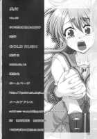 Sos-Dan Style World Rescue / SOS団式世界救出 [Suzuki Address] [The Melancholy Of Haruhi Suzumiya] Thumbnail Page 33