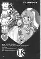 Sos-Dan Style World Rescue / SOS団式世界救出 [Suzuki Address] [The Melancholy Of Haruhi Suzumiya] Thumbnail Page 03