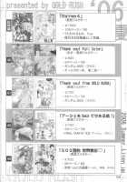 Sos-Dan Style World Rescue / SOS団式世界救出 [Suzuki Address] [The Melancholy Of Haruhi Suzumiya] Thumbnail Page 04