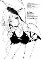 Zessica To Ofuro Hairu Dake No Hon / ゼシカとおふろはいるだけの本 [Fukuyama Naoto] [Aquarion Evol] Thumbnail Page 27