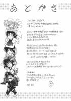 Copipe! - Copy Paste / コピペ！ [Kawaraya A-Ta] [Original] Thumbnail Page 191