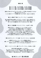 Milk Mama / ミルクママ [Yukiyanagi] [Original] Thumbnail Page 184