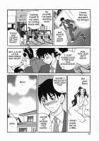 Milk Mama / ミルクママ [Yukiyanagi] [Original] Thumbnail Page 32