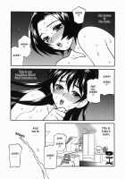 Milk Mama / ミルクママ [Yukiyanagi] [Original] Thumbnail Page 85