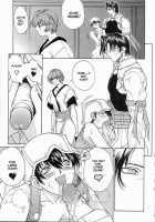 Sex Warrior Isane Extreme - 7 [Okawari] [Original] Thumbnail Page 17