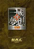 Son Shang Xiang Musan [Momoya Show-Neko] [Dynasty Warriors] Thumbnail Page 49