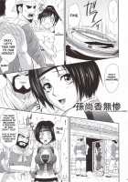 Son Shang Xiang Musan [Momoya Show-Neko] [Dynasty Warriors] Thumbnail Page 08