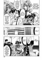 Nawa No Kami Iduna / 縄の神イヅナ [Inoue Yoshihisa] [Original] Thumbnail Page 11