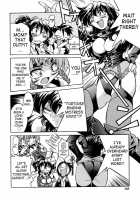 Nawa No Kami Iduna / 縄の神イヅナ [Inoue Yoshihisa] [Original] Thumbnail Page 20