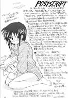 Kiss Me, Please. [38-Shiki] [Tsukihime] Thumbnail Page 39