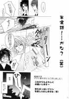 Kiss Me, Please. [38-Shiki] [Tsukihime] Thumbnail Page 40