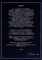 Irohime 1 [Kokuryuugan] Thumbnail Page 32