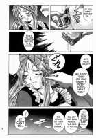 Megami-Sama Ryoujoku 2 / 女神さま陵辱 2 [Nonomura Hideki] [Ah My Goddess] Thumbnail Page 19
