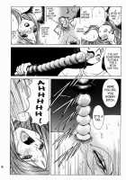 Megami-Sama Ryoujoku 2 / 女神さま陵辱 2 [Nonomura Hideki] [Ah My Goddess] Thumbnail Page 38