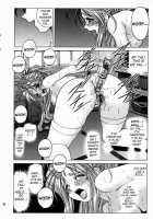 Megami-Sama Ryoujoku 2 / 女神さま陵辱 2 [Nonomura Hideki] [Ah My Goddess] Thumbnail Page 40