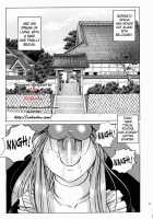 Megami-Sama Ryoujoku 2 / 女神さま陵辱 2 [Nonomura Hideki] [Ah My Goddess] Thumbnail Page 04