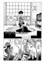 Megami-Sama Ryoujoku 2 / 女神さま陵辱 2 [Nonomura Hideki] [Ah My Goddess] Thumbnail Page 05