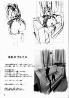 Megami-Sama Ryoujoku / Goddess Assault / 女神さま陵辱 [Nonomura Hideki] Thumbnail Page 45