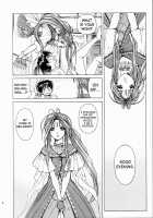 Megami-Sama Ryoujoku / Goddess Assault / 女神さま陵辱 [Nonomura Hideki] Thumbnail Page 07