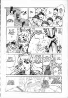Yukiyanagi No Hon 13 Reina No Zecchou Colosseum / ゆきやなぎの本 13 レイナの絶頂コロシアム [Yukiyanagi] [Queens Blade] Thumbnail Page 29