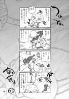Yukiyanagi No Hon 13 Reina No Zecchou Colosseum / ゆきやなぎの本 13 レイナの絶頂コロシアム [Yukiyanagi] [Queens Blade] Thumbnail Page 35