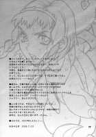 Yukiyanagi No Hon 13 Reina No Zecchou Colosseum / ゆきやなぎの本 13 レイナの絶頂コロシアム [Yukiyanagi] [Queens Blade] Thumbnail Page 36