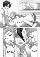 I Love You, I Need You, I Fuck You / I love you, I need you, I fuck you [Anji] [Eureka 7] Thumbnail Page 12