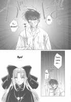 Tsukikabijin [Fujimori Saya] [Tsukihime] Thumbnail Page 12