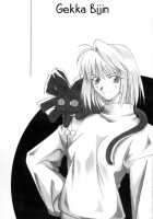 Tsukikabijin [Fujimori Saya] [Tsukihime] Thumbnail Page 02