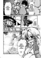 F-48 [Fukada Takushi] [Grenadier] Thumbnail Page 10