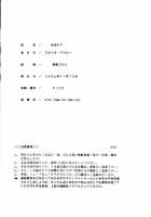 Maho Cheer / まほチア [Raipa Zrx] [Mahou Sensei Negima] Thumbnail Page 49