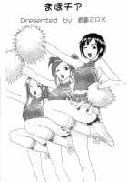 Maho Cheer / まほチア [Raipa Zrx] [Mahou Sensei Negima] Thumbnail Page 04