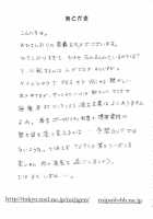 Maho Cheer / まほチア [Raipa Zrx] [Mahou Sensei Negima] Thumbnail Page 50