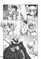 Dekitate!! Japang / 妊娠きたて!!ジャパング [Ryumage] [Yakitate Japan] Thumbnail Page 20