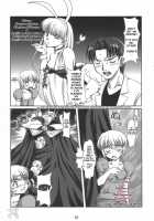 Dekitate!! Japang / 妊娠きたて!!ジャパング [Ryumage] [Yakitate Japan] Thumbnail Page 06