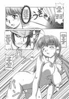 Dekitate!! Japang / 妊娠きたて!!ジャパング [Ryumage] [Yakitate Japan] Thumbnail Page 09