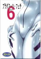 Plug Suit Fetish Vol.6 / プラグスーツ・フェチvol.6 [Manabe Jouji] [Neon Genesis Evangelion] Thumbnail Page 01