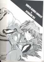 Plug Suit Fetish Vol.6 / プラグスーツ・フェチvol.6 [Manabe Jouji] [Neon Genesis Evangelion] Thumbnail Page 04