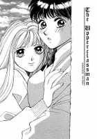 Sweet & Bitter Ch.1-4 / スウィート&ビター 章1-4 [Saki Kaori] [Original] Thumbnail Page 23