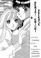 Sweet & Bitter Ch.1-4 / スウィート&ビター 章1-4 [Saki Kaori] [Original] Thumbnail Page 45
